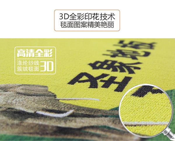 梦蝶工艺地毯